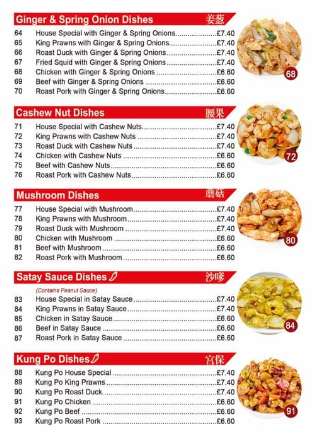 Menu of Mayflower, Chop Suey House,Trethomas, Caephilly